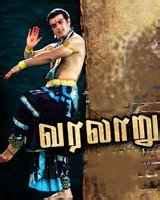 ajith movies|25 Best Movies of Ajith Kumar